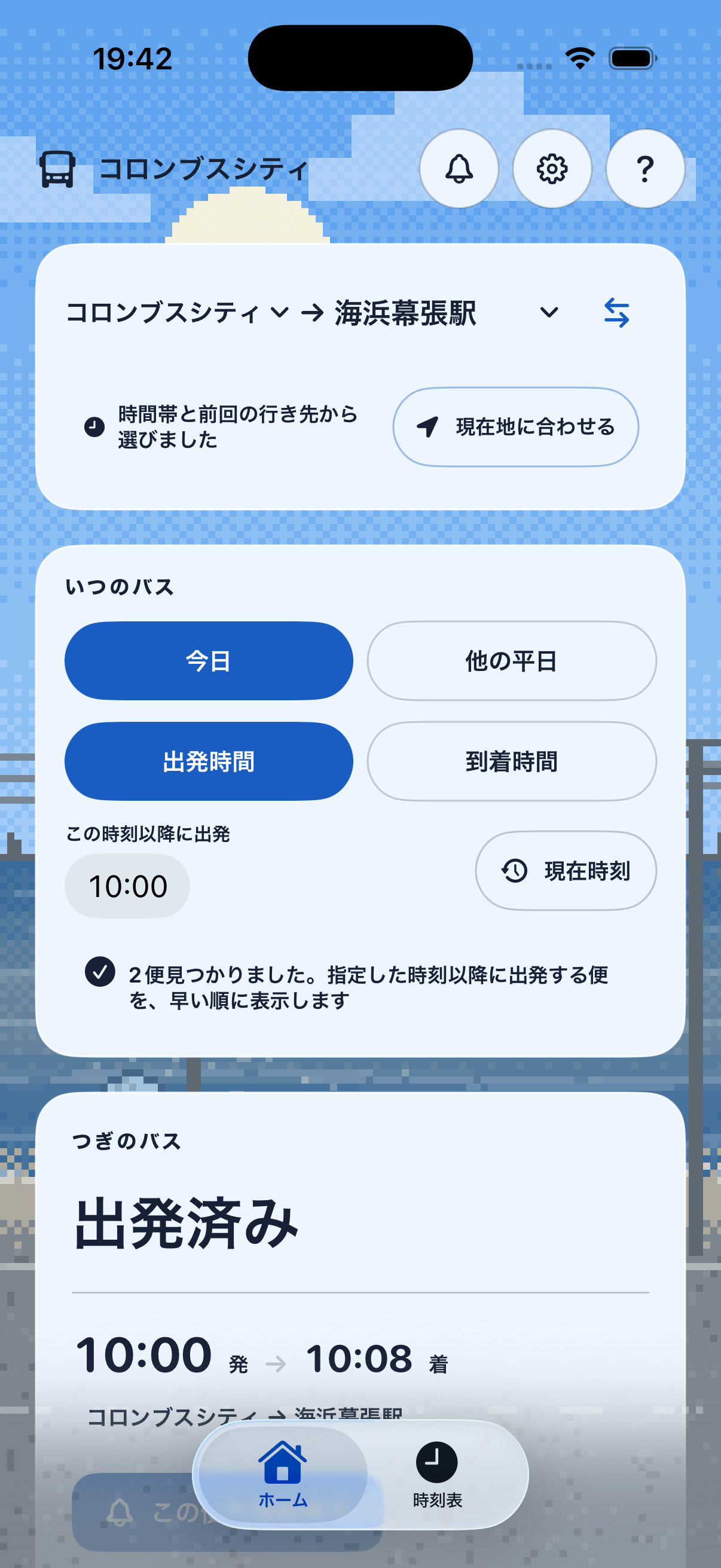BusTimeAppで次に乗れるバスを案内しているホーム画面